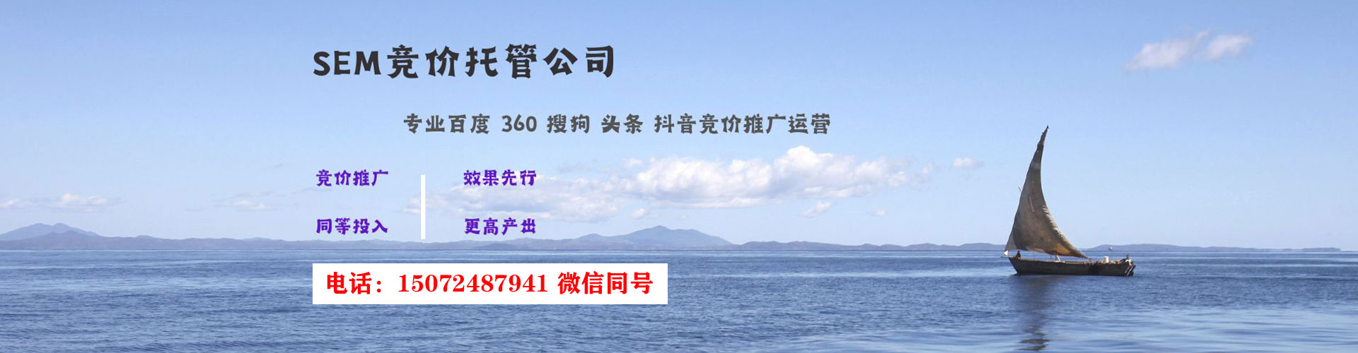 隆尧百度竞价运营