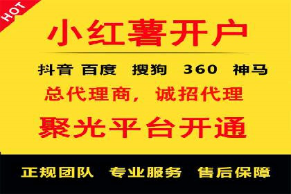 短视频信息流精准营销案例解析